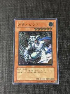 2026年最新】メビウスレリーフの人気アイテム - メルカリ