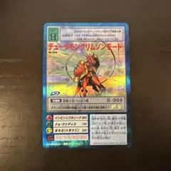 2026年最新】デュークモンクリムゾンモード 旧の人気アイテム - メルカリ