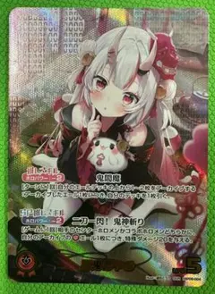 2026年最新】百鬼あやめ OURの人気アイテム - メルカリ