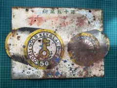 2026年最新】ホーロー看板 戦前の人気アイテム - メルカリ