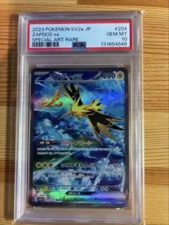 2026年最新】サンダーex sarの人気アイテム - メルカリ