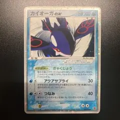 2026年最新】027/PLAY カイオーガexの人気アイテム - メルカリ