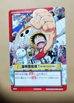2026年最新】ONE PIECE とびだせ海賊団!の人気アイテム - メルカリ