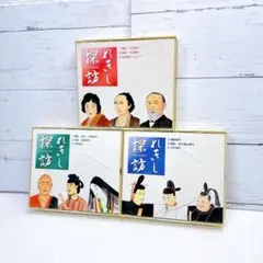 2026年最新】七田式（しちだ）教材 れきし探訪 日本史編 cdの人気