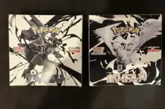 2026年最新】ブラックボルトの人気アイテム - メルカリ