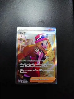 2026年最新】セレナ sr美品の人気アイテム - メルカリ