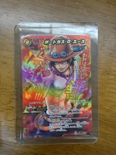 2026年最新】ミラバト 超Ωの人気アイテム - メルカリ