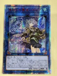 2026年最新】霊使い 20thの人気アイテム - メルカリ