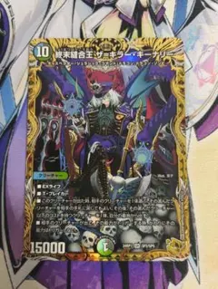 2026年最新】金トレジャー キーナリーの人気アイテム - メルカリ