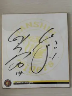 2026年最新】鳥谷 サインの人気アイテム - メルカリ