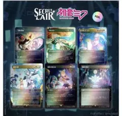 2026年最新】MTG 初音ミク 夏の人気アイテム - メルカリ