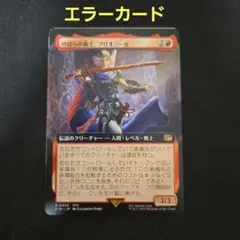 2026年最新】アンカットシート mtgの人気アイテム - メルカリ