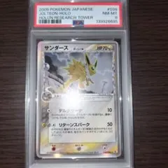 2026年最新】サンダース デルタ種の人気アイテム - メルカリ