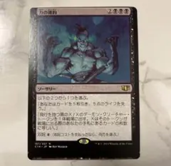 2026年最新】エラーカード MTGの人気アイテム - メルカリ