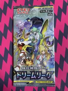 2026年最新】ポケモンカード絶版ボックスの人気アイテム - メルカリ