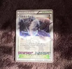 2026年最新】バトルシティ プロモの人気アイテム - メルカリ