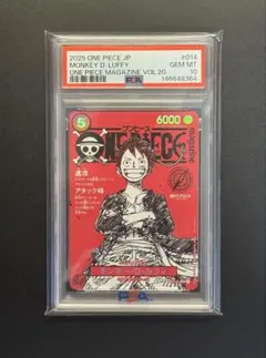 2026年最新】PSA マガジン ルフィの人気アイテム - メルカリ