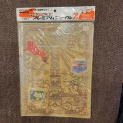 2026年最新】遺跡をこえて 未開封の人気アイテム - メルカリ