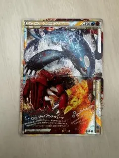 高騰中】グラードン カイオーガ25th スクエアミラー リバホロ PSA10