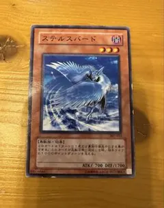 2026年最新】ステルスバードの人気アイテム - メルカリ