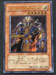 2026年最新】スピリッツ・オブ・ファラオの人気アイテム - メルカリ