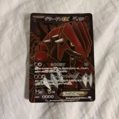 2026年最新】グラードンEX sr bwの人気アイテム - メルカリ