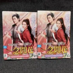 2026年最新】ファン・イールンの人気アイテム - メルカリ