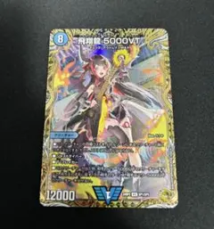 2026年最新】5000vt 金トレの人気アイテム - メルカリ