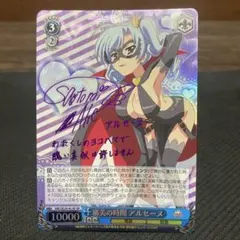 2026年最新】ミルキィ ヴァイス サインの人気アイテム - メルカリ