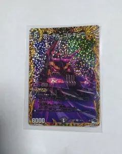 2026年最新】アーテルゴルギーニの人気アイテム - メルカリ