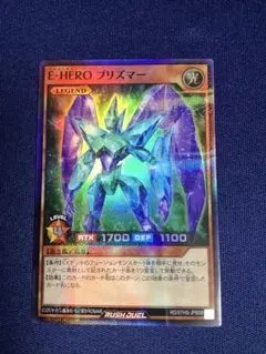 2026年最新】プリズマー ラッシュの人気アイテム - メルカリ