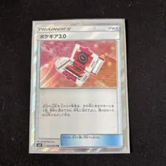 2026年最新】ポケギア3.0 trの人気アイテム - メルカリ