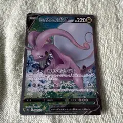 2026年最新】ヌメルゴンv srの人気アイテム - メルカリ