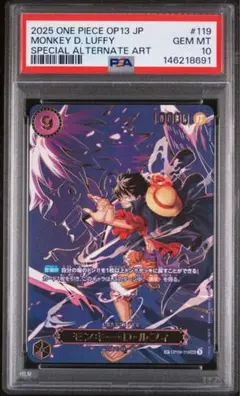 2026年最新】受け継がれる意志 モンキー・D・ルフィ SECの人気アイテム