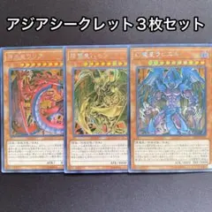 2026年最新】ラビエル アジアの人気アイテム - メルカリ