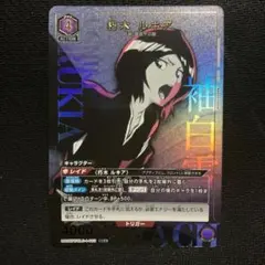 2026年最新】朽木ルキア パラレルの人気アイテム - メルカリ