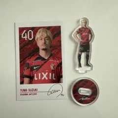 2026年最新】鈴木優 サインの人気アイテム - メルカリ