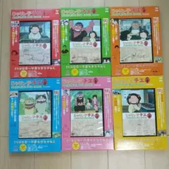 2026年最新】じゃりン子チエ dvd 6の人気アイテム - メルカリ