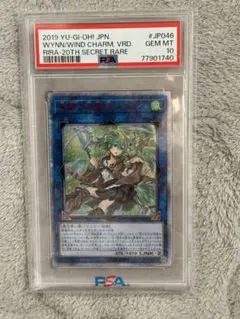 2026年最新】rising rampage 遊戯王の人気アイテム - メルカリ