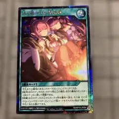 2026年最新】語り継がれし英雄譚 シークレットの人気アイテム - メルカリ