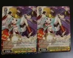 2026年最新】アマテラス&ツクヨミ ヴァイスの人気アイテム - メルカリ