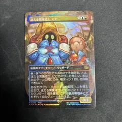 2026年最新】チョコボトラック 迷える黒魔道士、ビビの人気アイテム