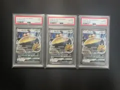 2026年最新】カビゴンgx プロモ psa10の人気アイテム - メルカリ