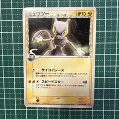 2026年最新】ミュウツー デルタの人気アイテム - メルカリ