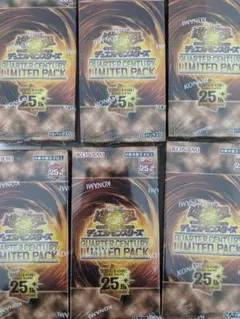2026年最新】quarter century limited pack 25thの人気アイテム - メルカリ