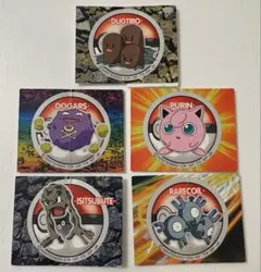 2026年最新】ポケモン明治アイスバーの人気アイテム - メルカリ