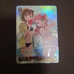 2026年最新】このすば ヴァイス デッキの人気アイテム - メルカリ