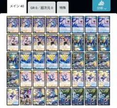 2026年最新】青白天門 デッキの人気アイテム - メルカリ