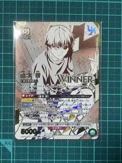 2026年最新】ユニオンアリーナ ユニオンレア winnerの人気アイテム