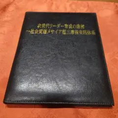 2026年最新】苫米地英人 dvdの人気アイテム - メルカリ